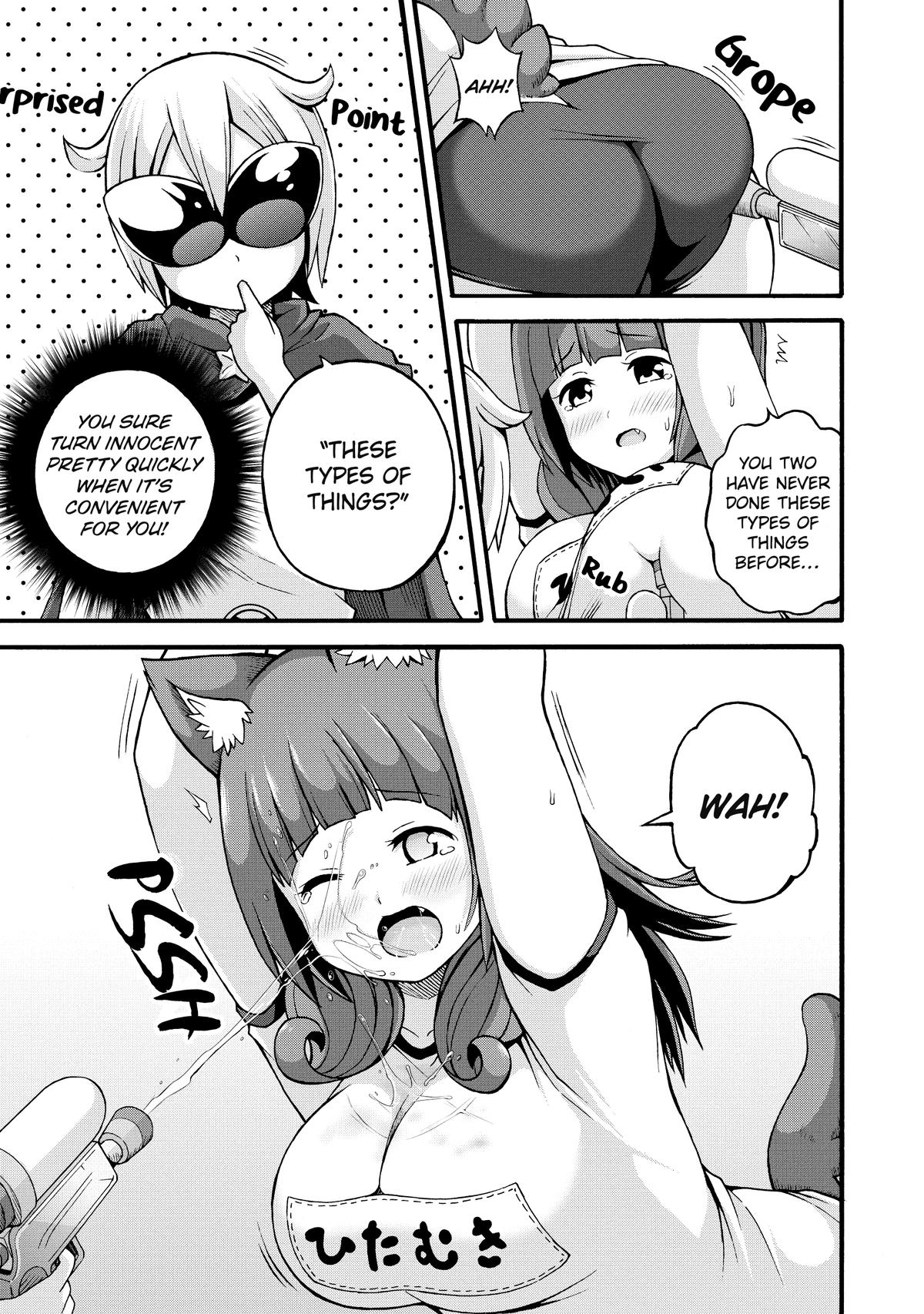 Immoral Guild Chapter 16 23