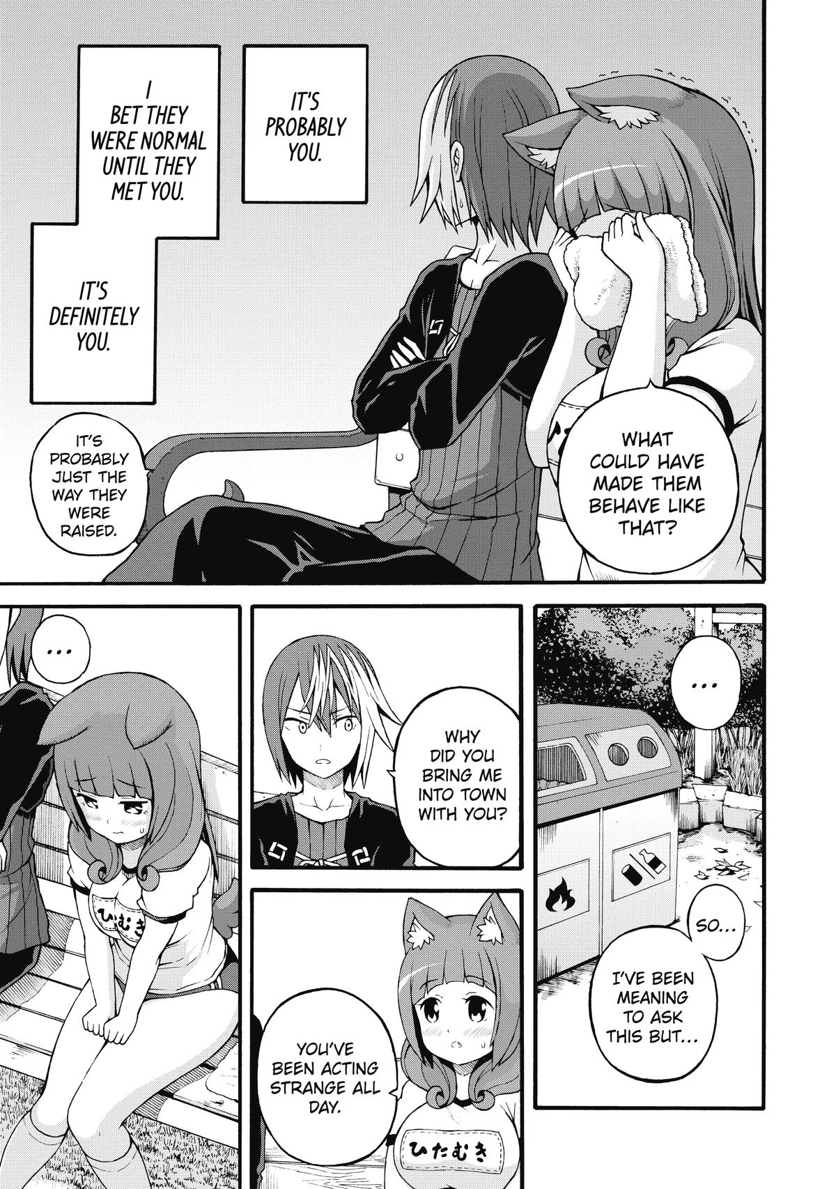 Immoral Guild Chapter 16 27