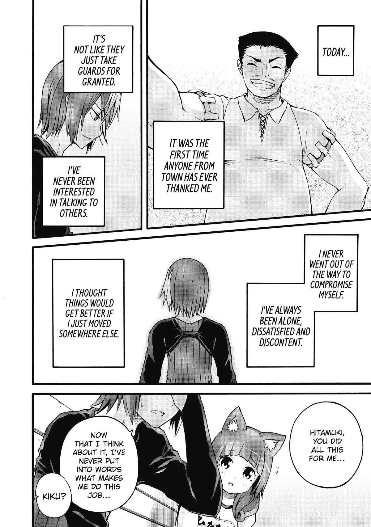 Immoral Guild Chapter 16 30