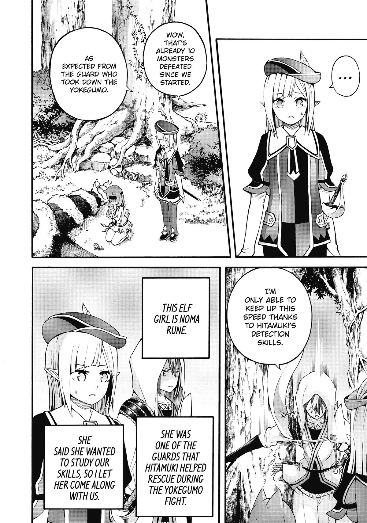 Immoral Guild Chapter 17 2