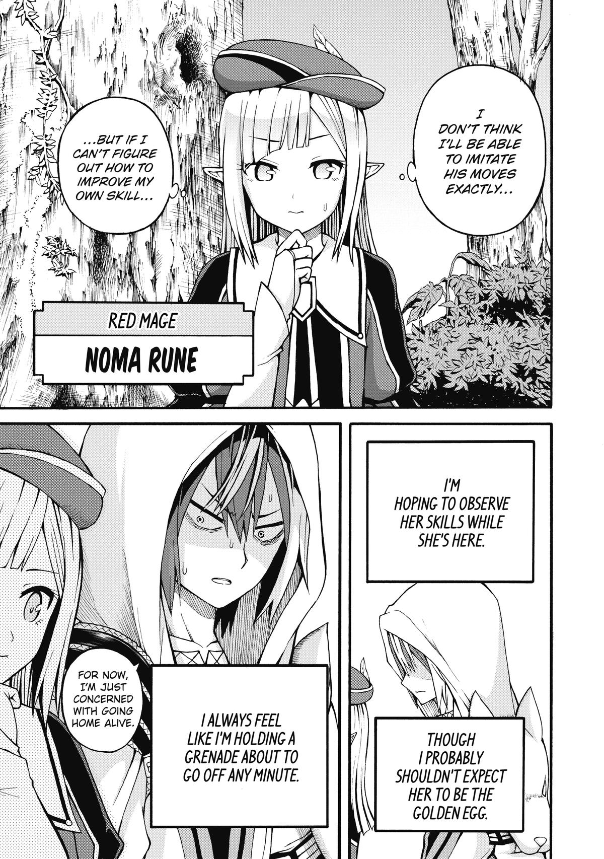 Immoral Guild Chapter 17 3