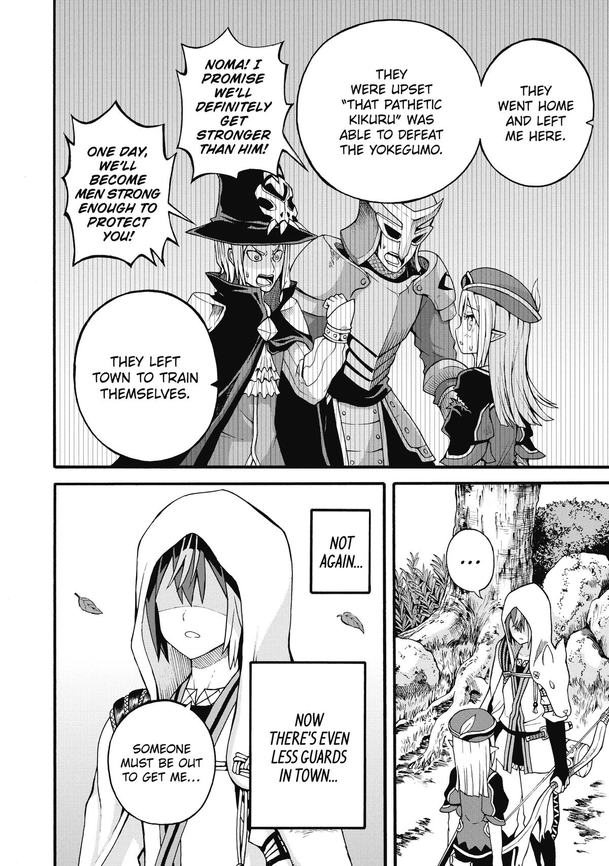 Immoral Guild Chapter 17 6
