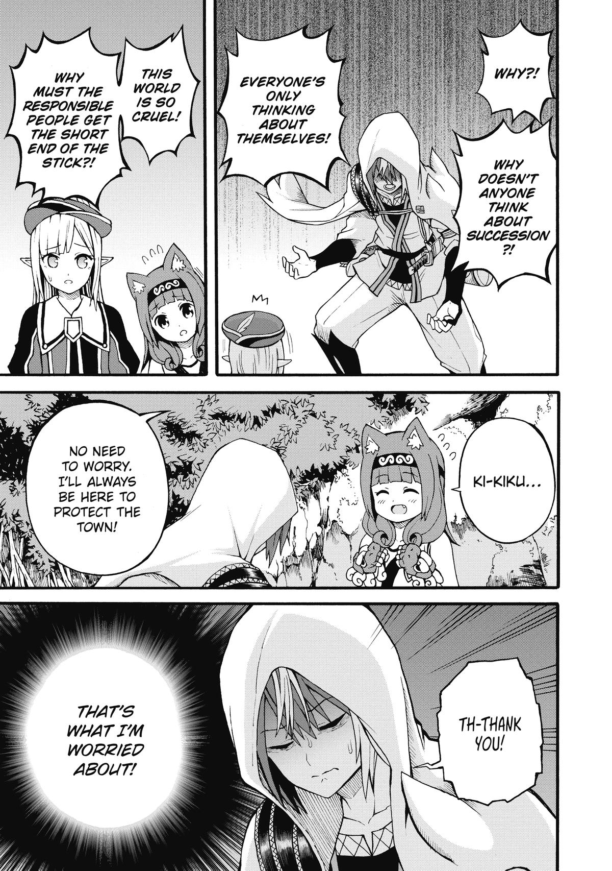 Immoral Guild Chapter 17 7