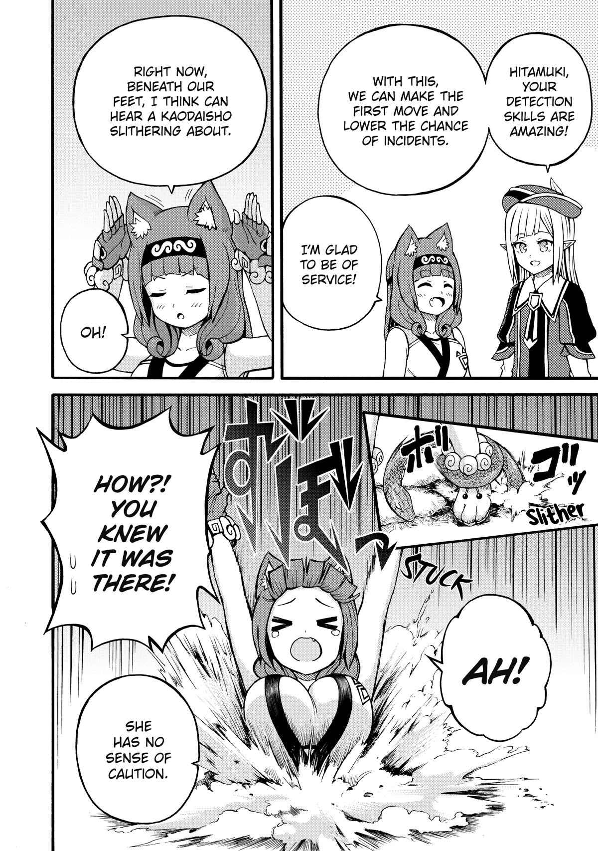 Immoral Guild Chapter 17 8