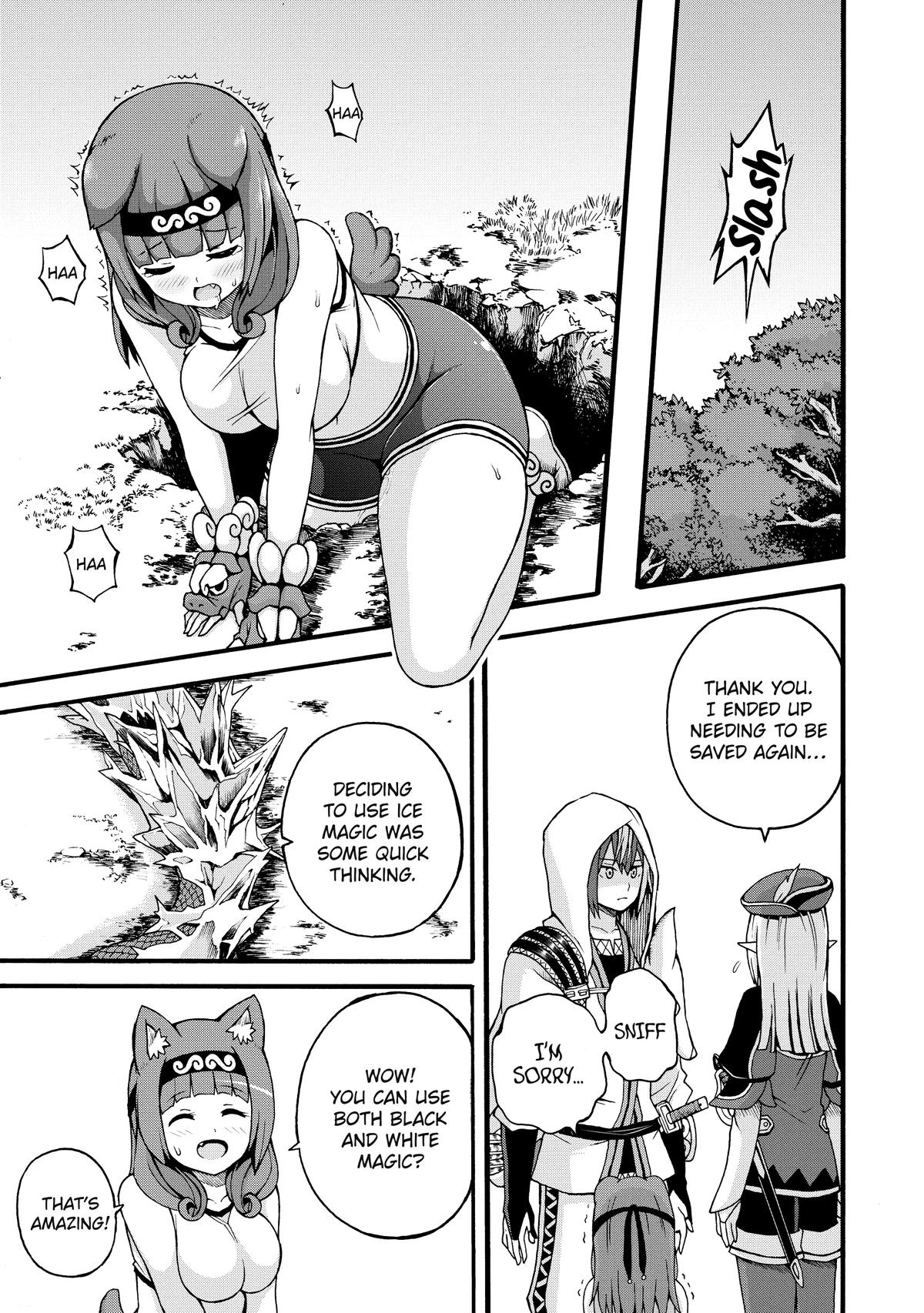 Immoral Guild Chapter 17 11