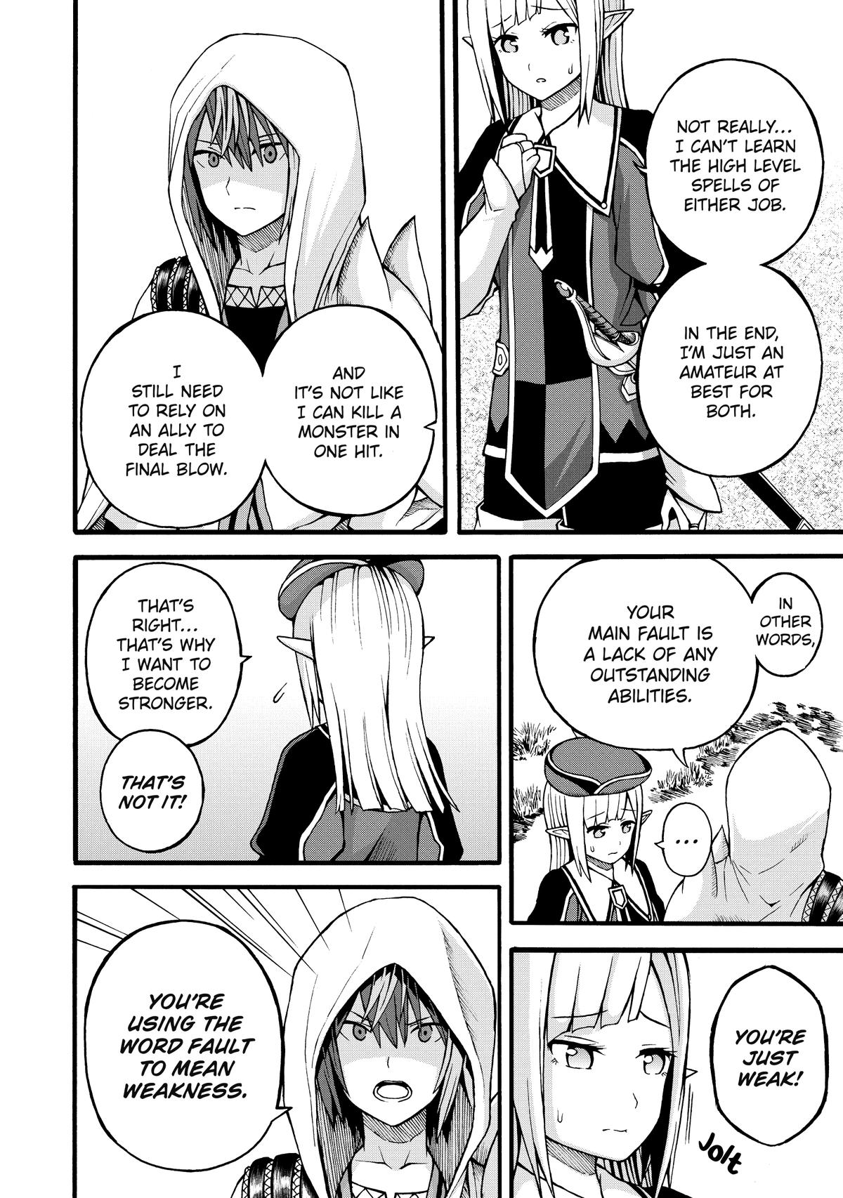 Immoral Guild Chapter 17 12