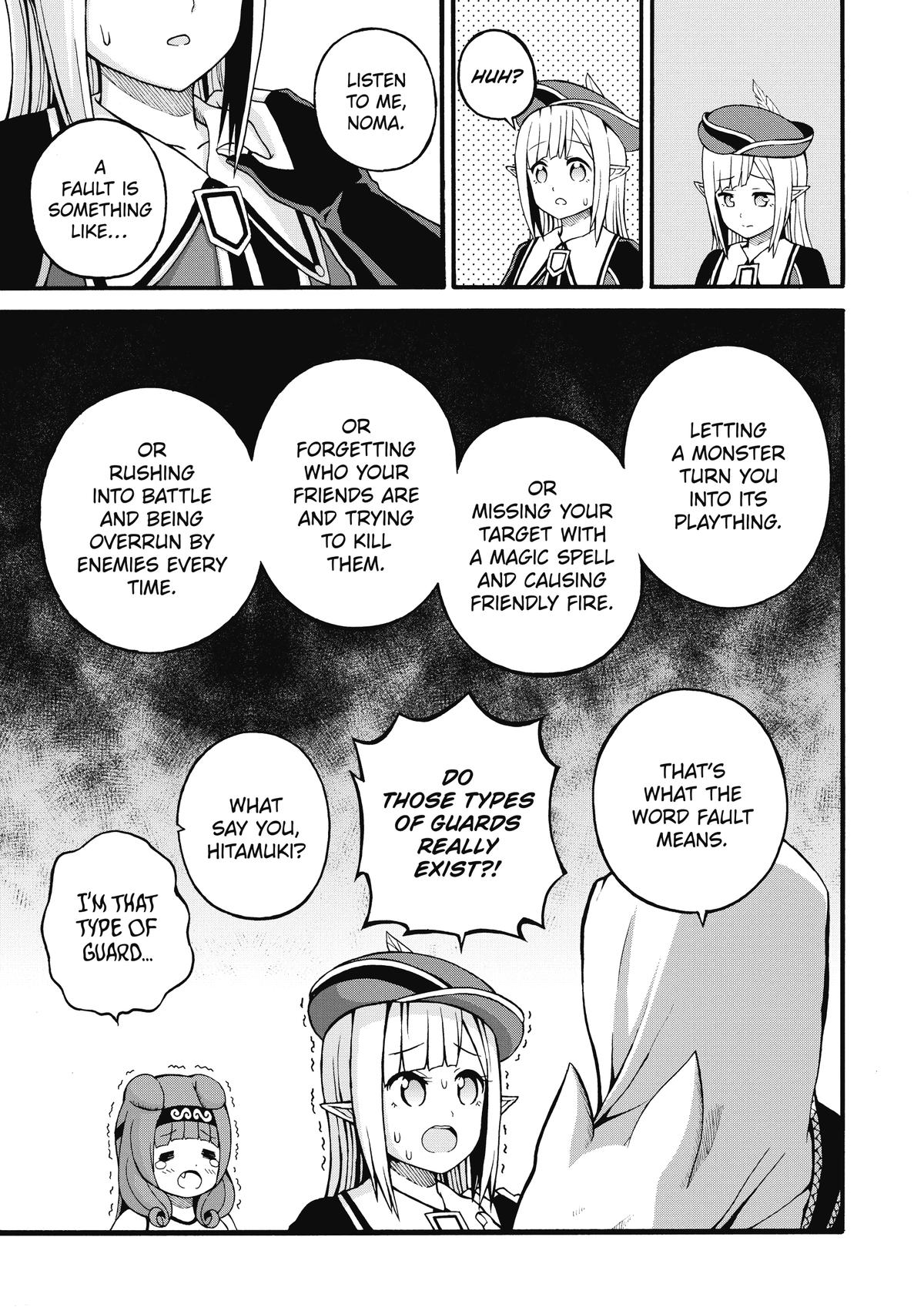 Immoral Guild Chapter 17 13