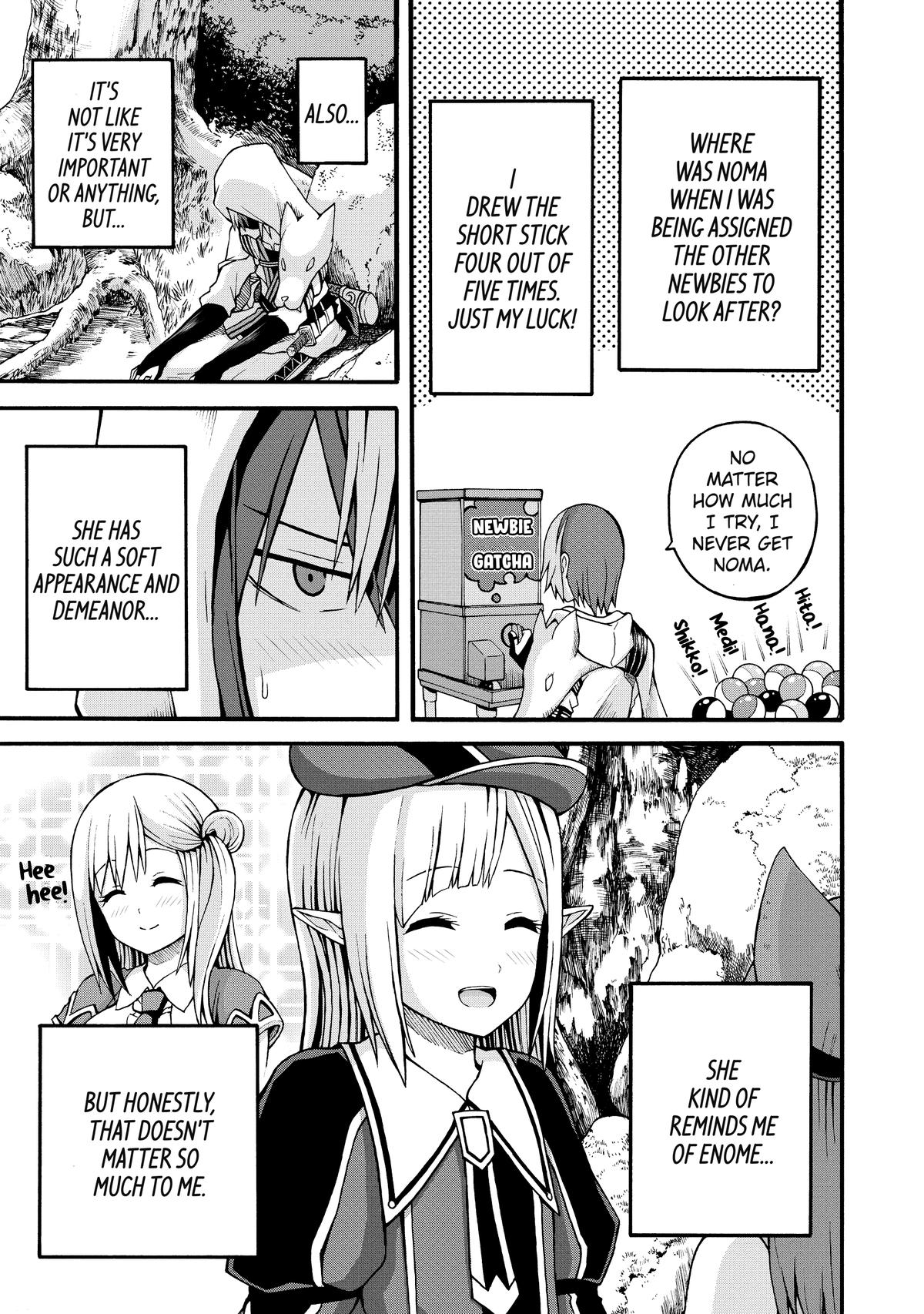 Immoral Guild Chapter 17 17