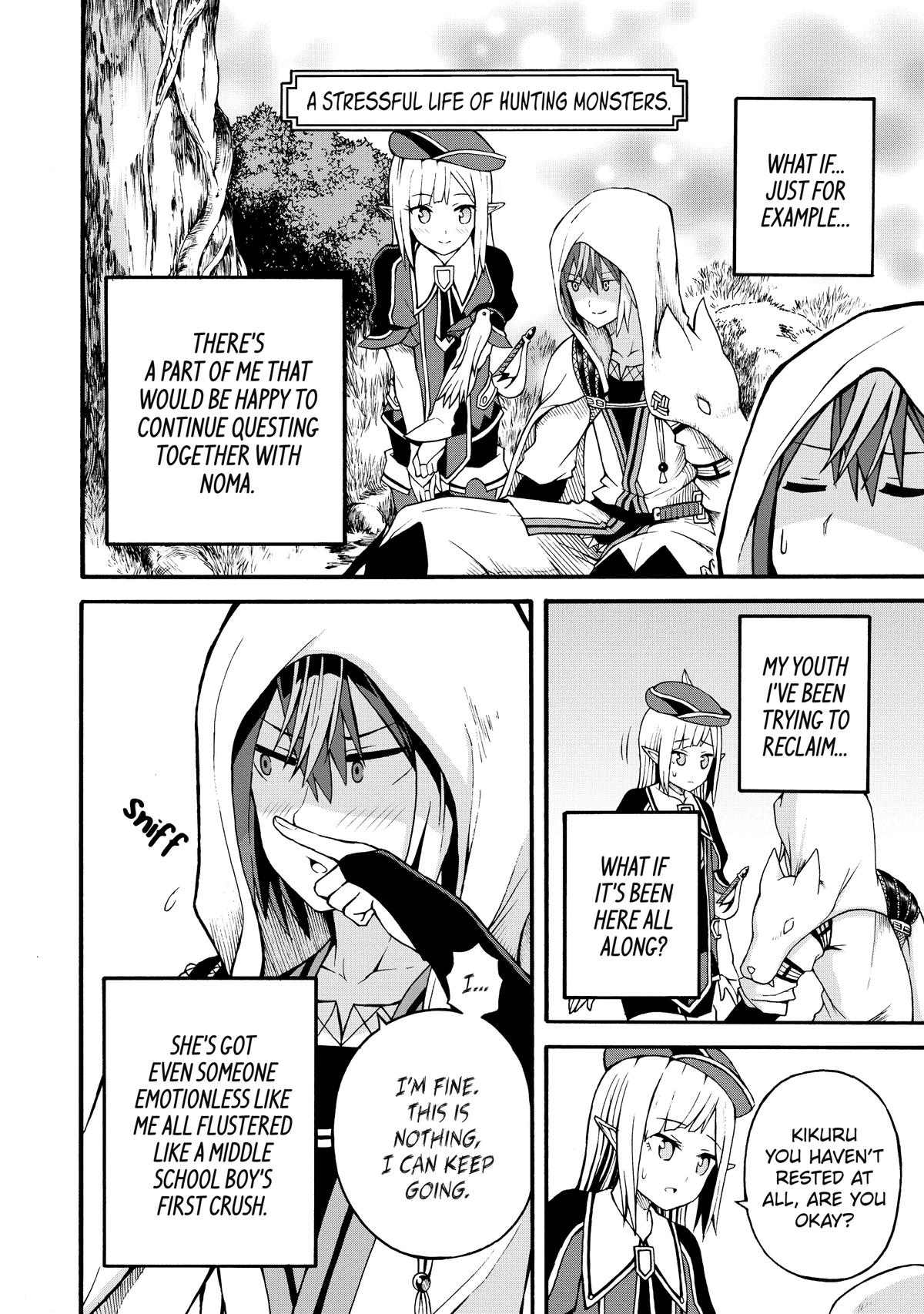 Immoral Guild Chapter 17 18