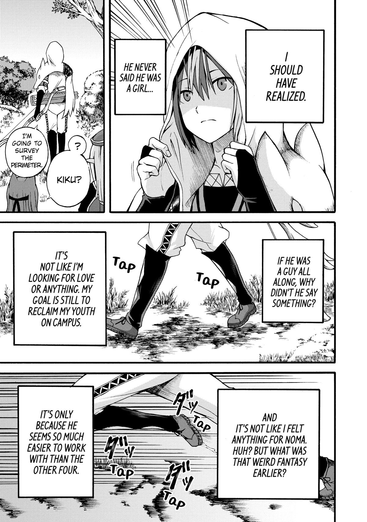 Immoral Guild Chapter 17 21