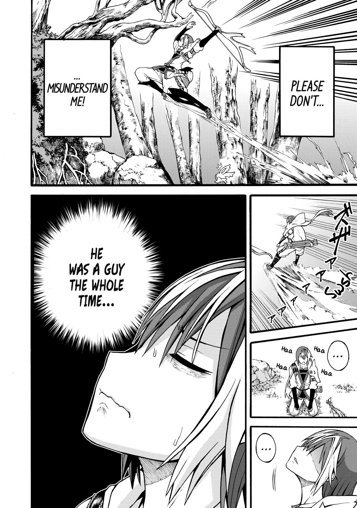 Immoral Guild Chapter 17 22