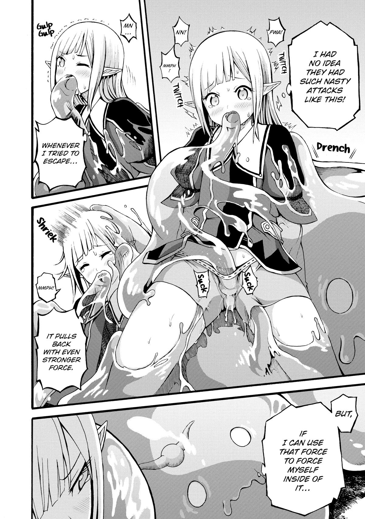 Immoral Guild Chapter 17 26