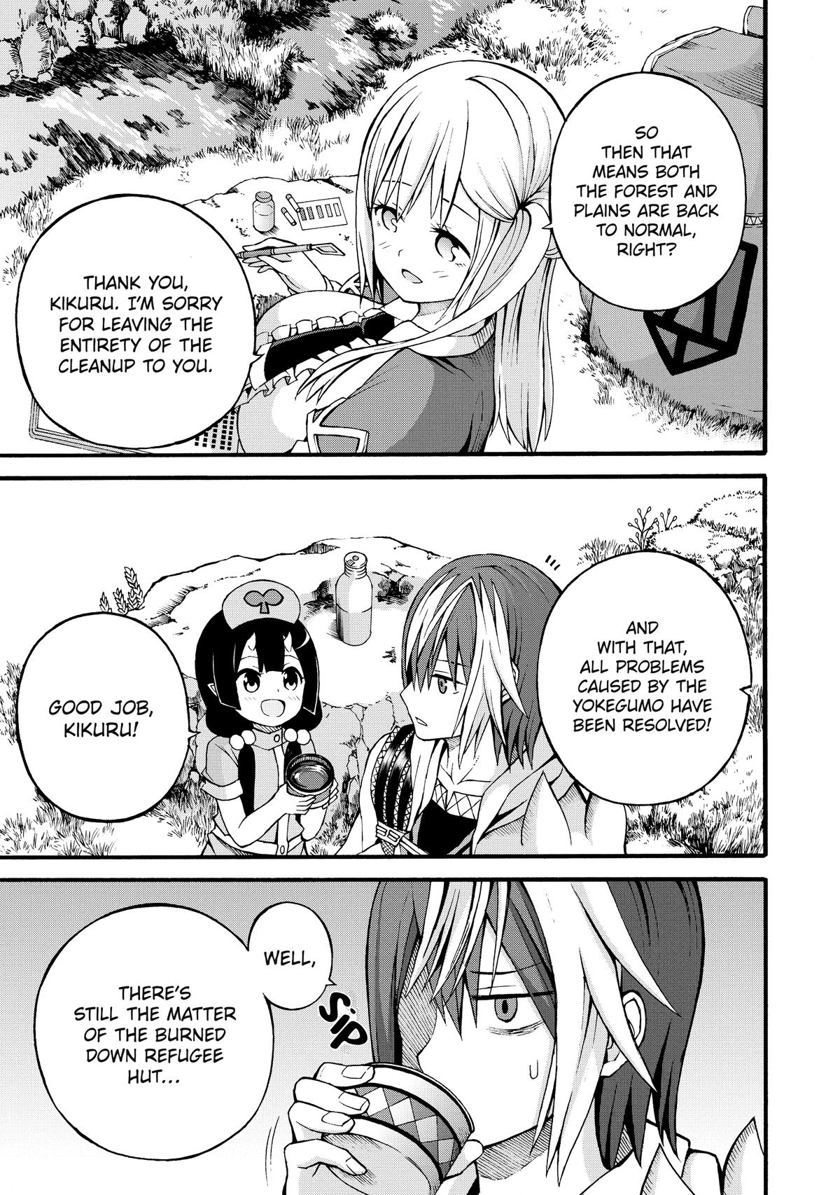 Immoral Guild Chapter 18 3