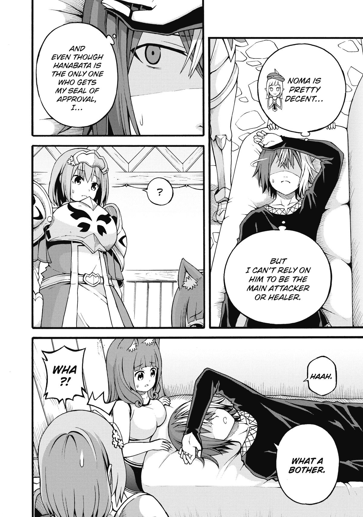 Immoral Guild Chapter 19 11