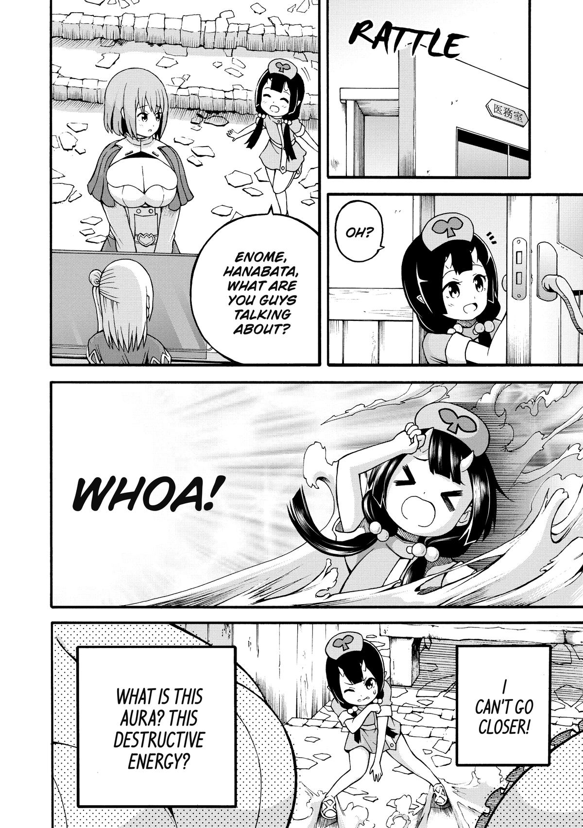 Immoral Guild Chapter 19 15