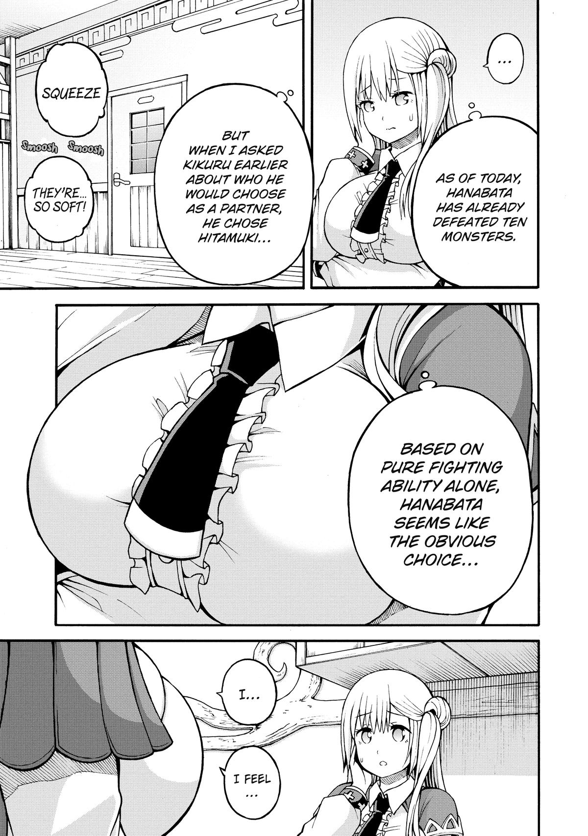 Immoral Guild Chapter 19 18