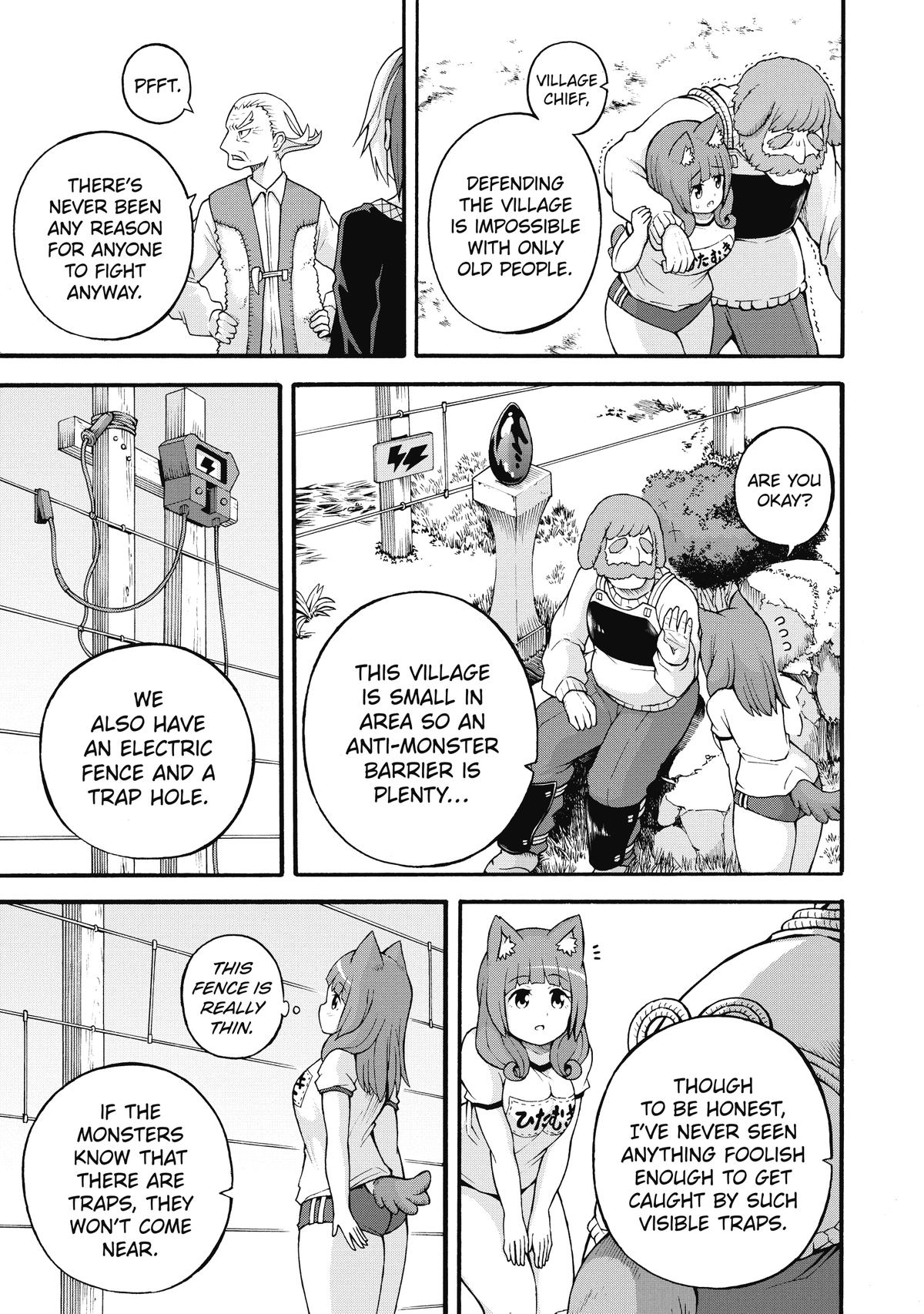 Immoral Guild Chapter 21 17