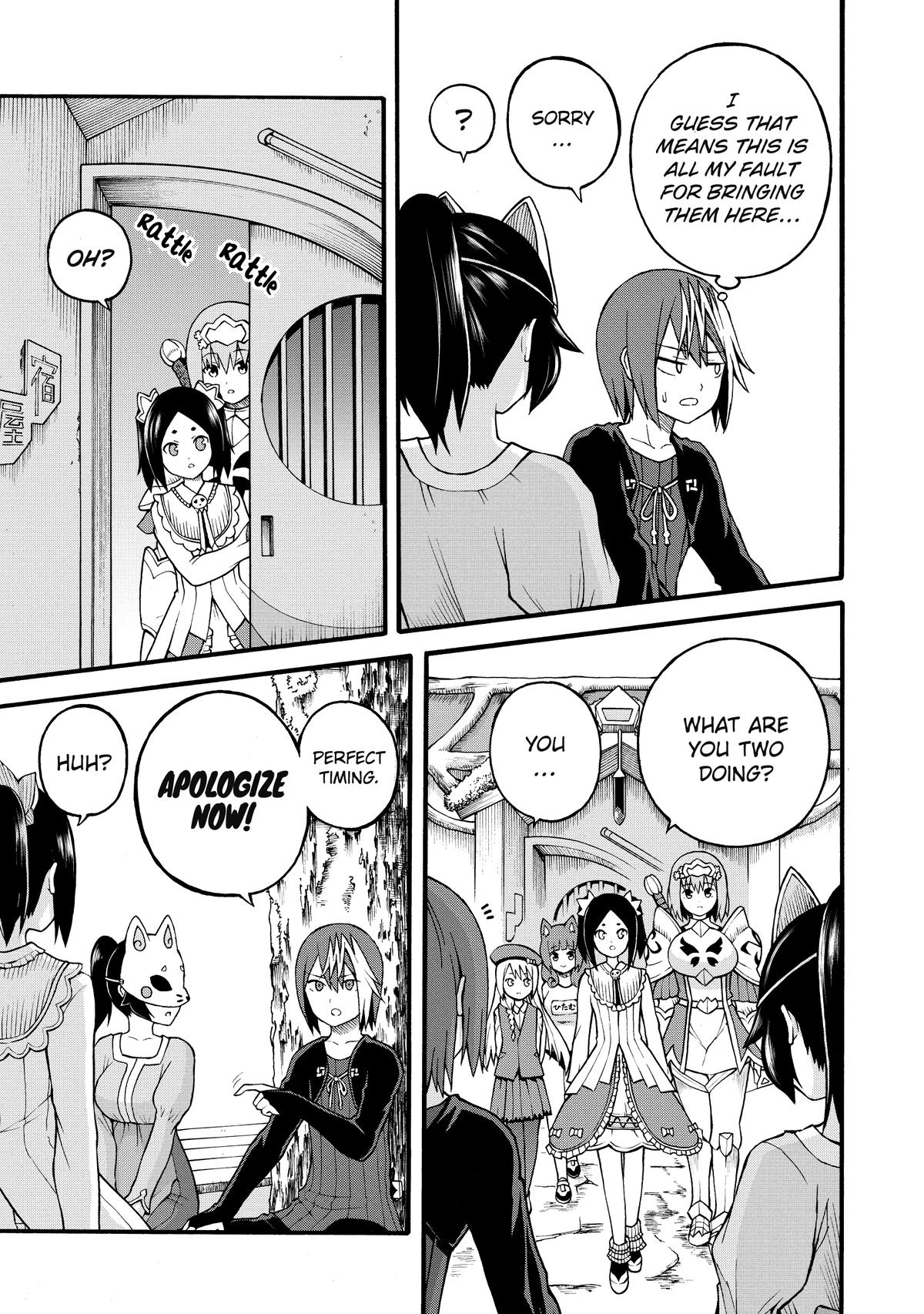 Immoral Guild Chapter 23 7