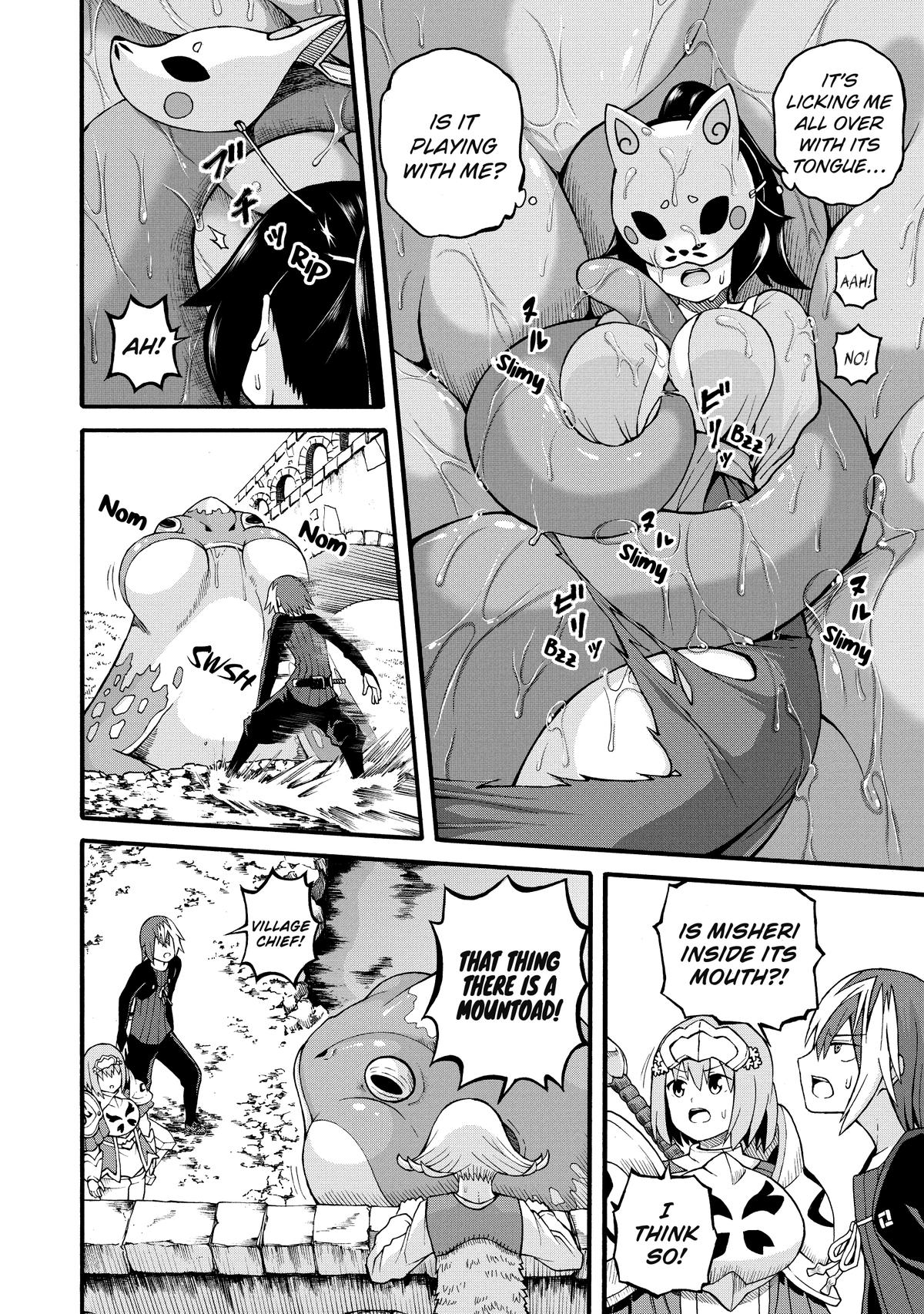 Immoral Guild Chapter 23 16