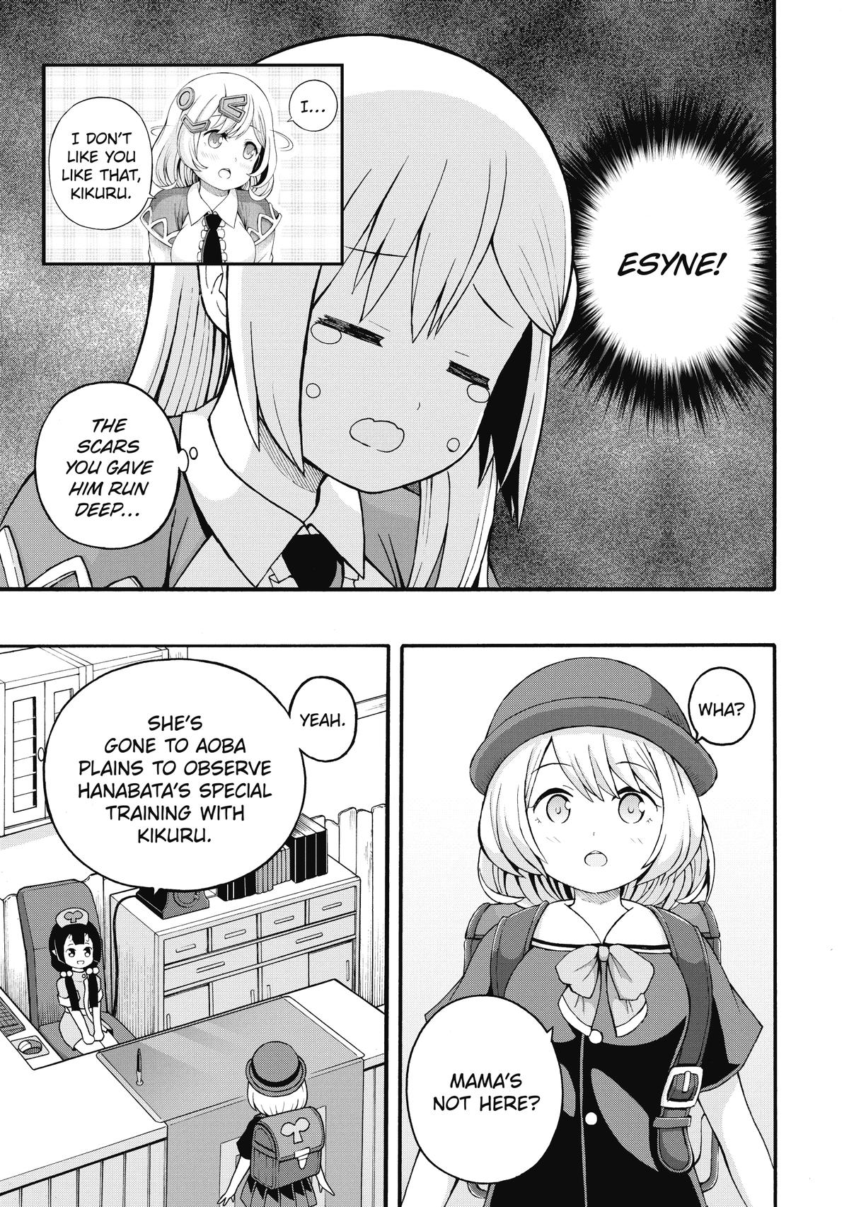 Immoral Guild Chapter 24 7