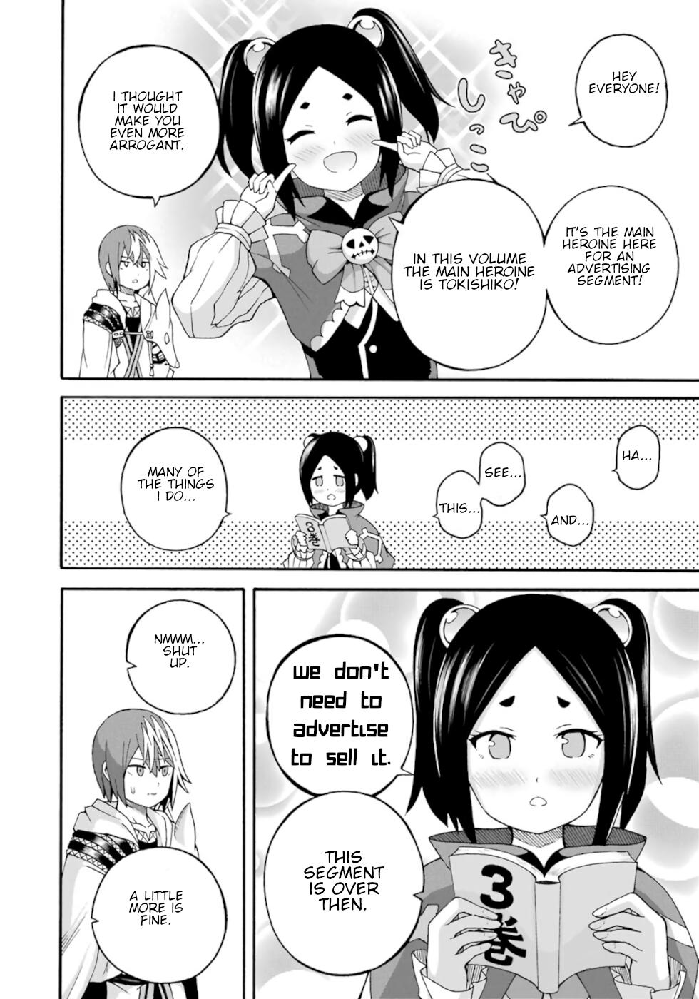 Immoral Guild Chapter 24 38