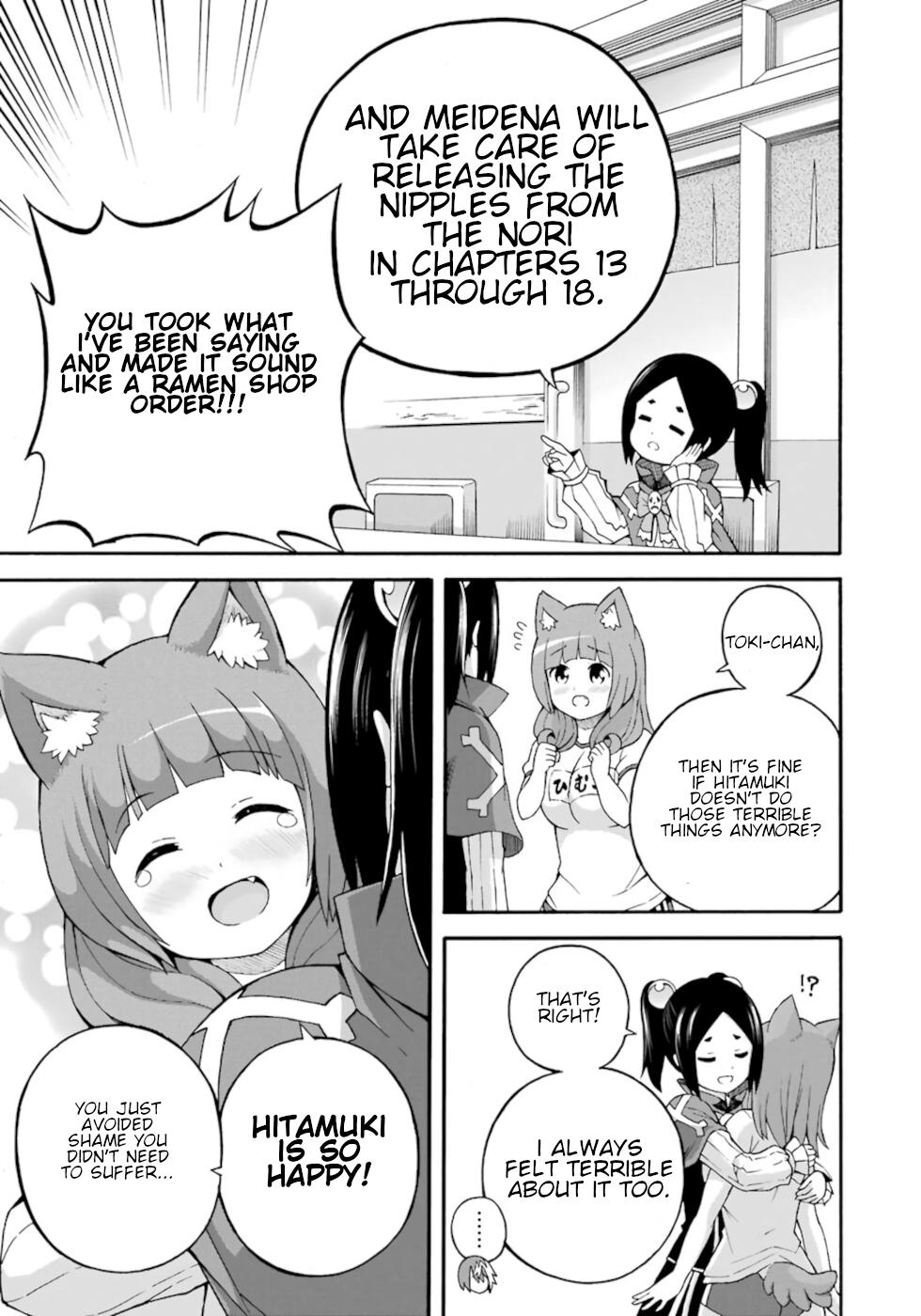 Immoral Guild Chapter 24 39