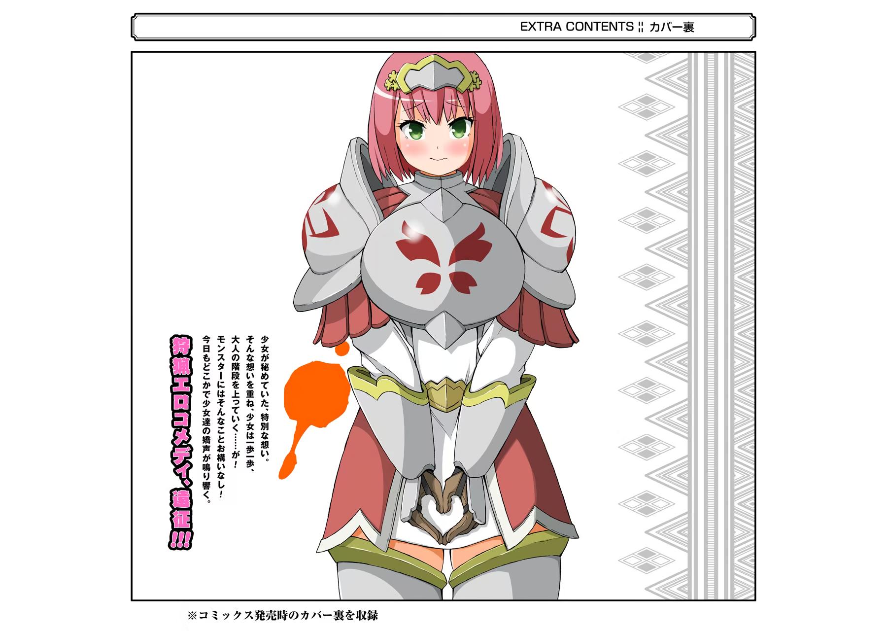 Immoral Guild Chapter 24 49