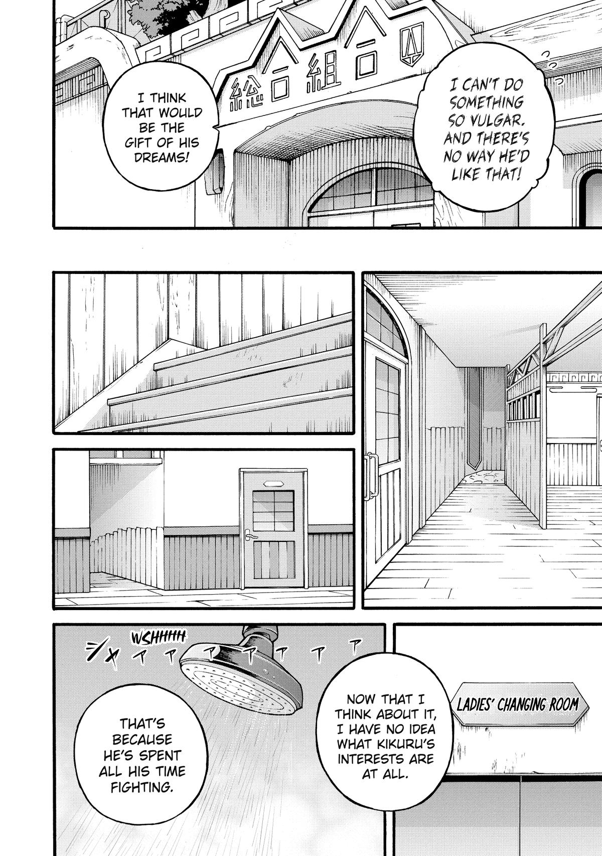 Immoral Guild Chapter 26 8