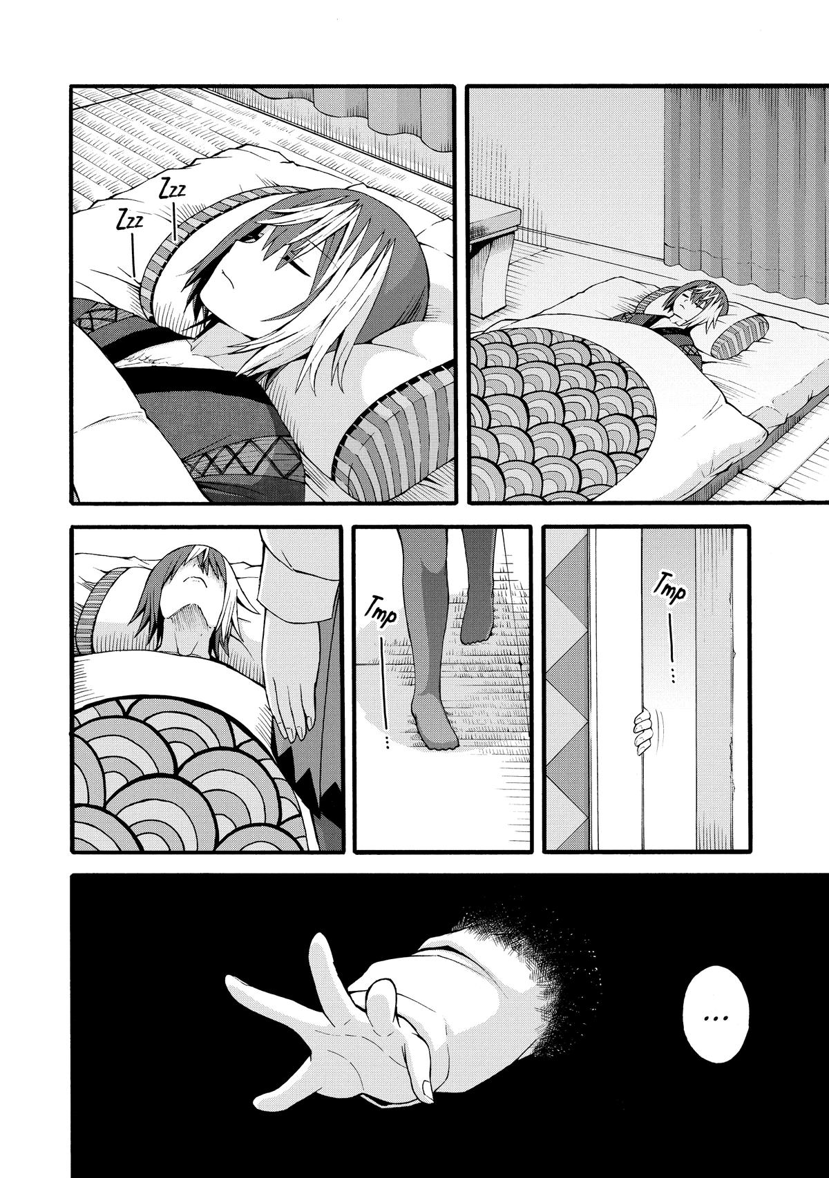 Immoral Guild Chapter 26 12