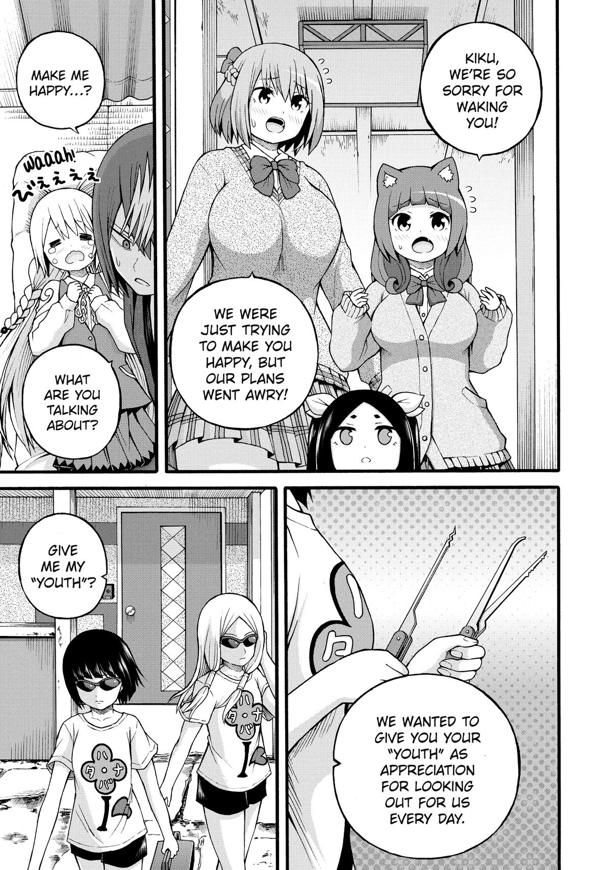 Immoral Guild Chapter 26 15