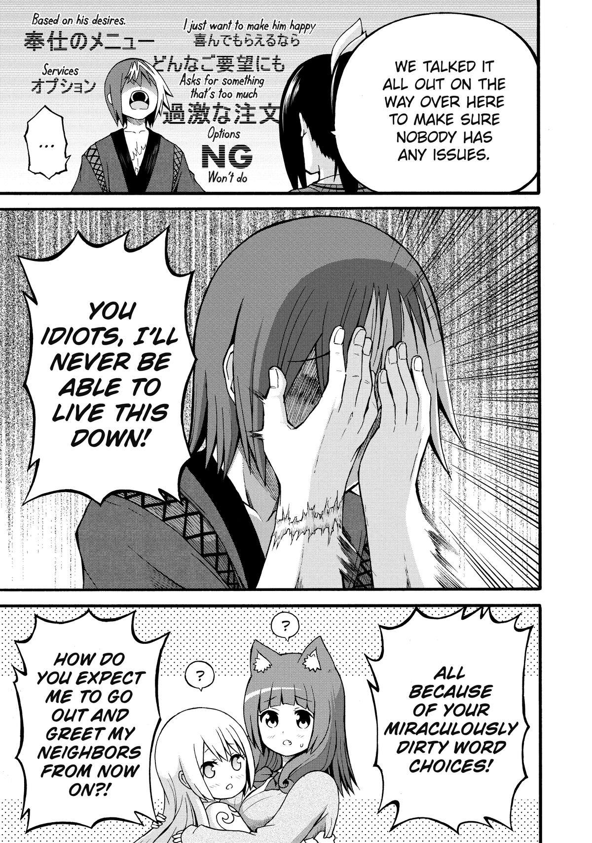 Immoral Guild Chapter 26 19