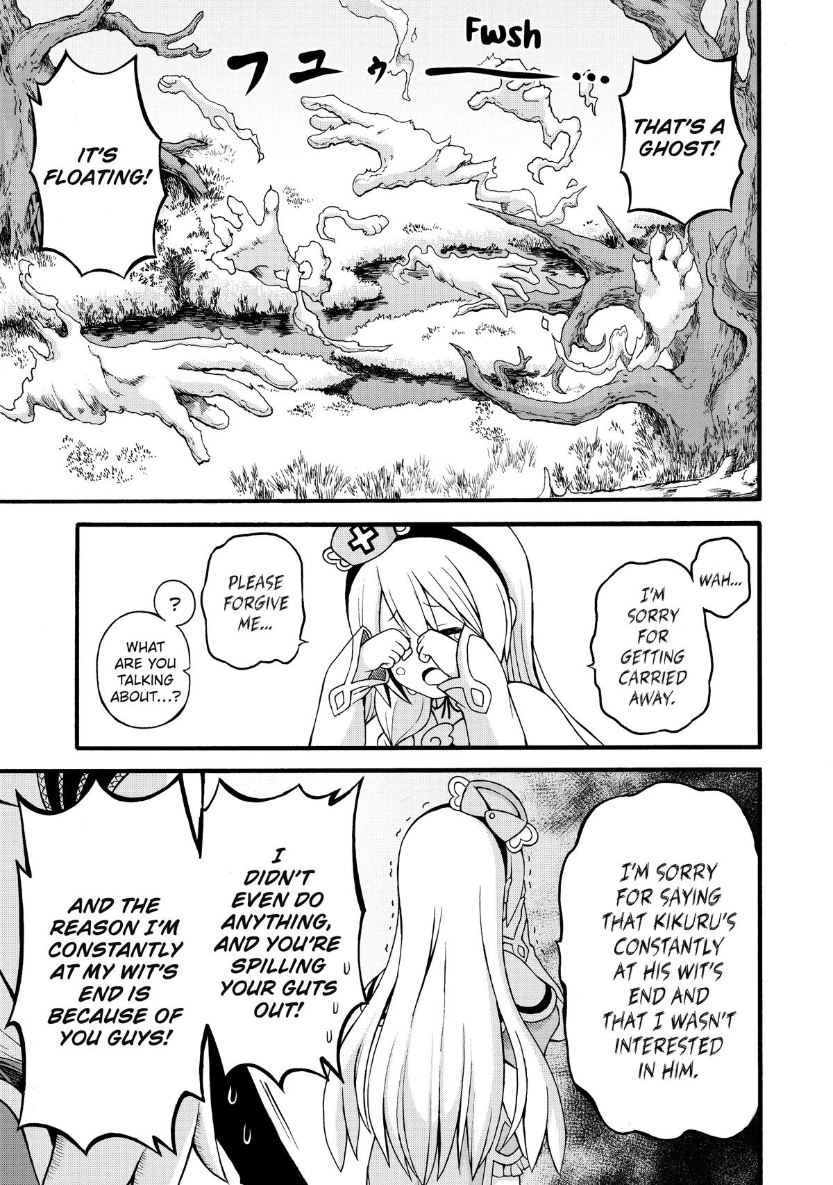 Immoral Guild Chapter 28 7