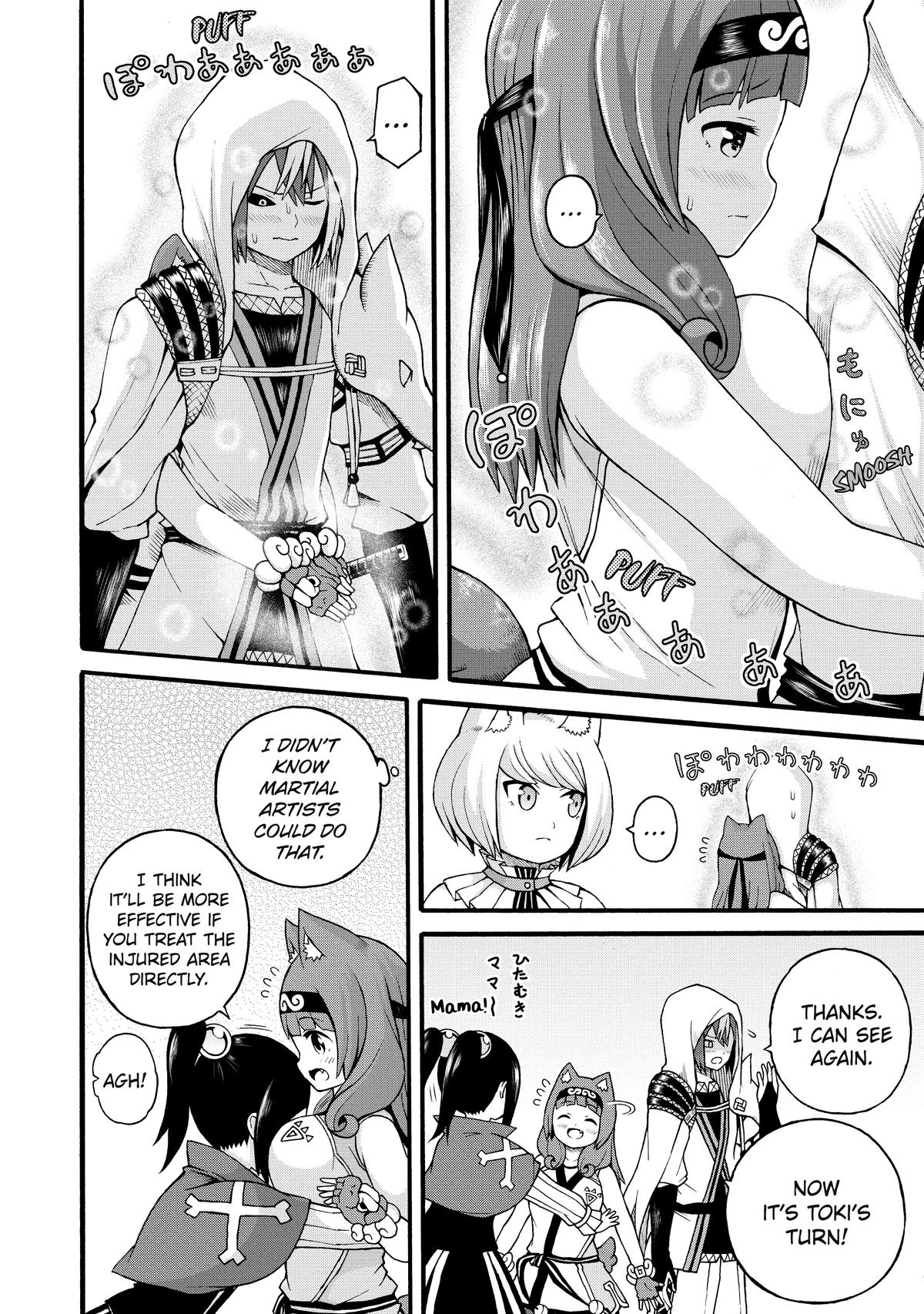 Immoral Guild Chapter 29 22