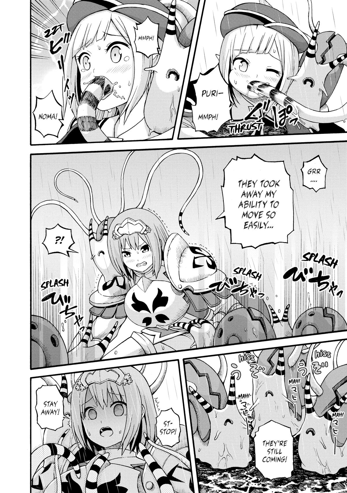 Immoral Guild Chapter 30 16