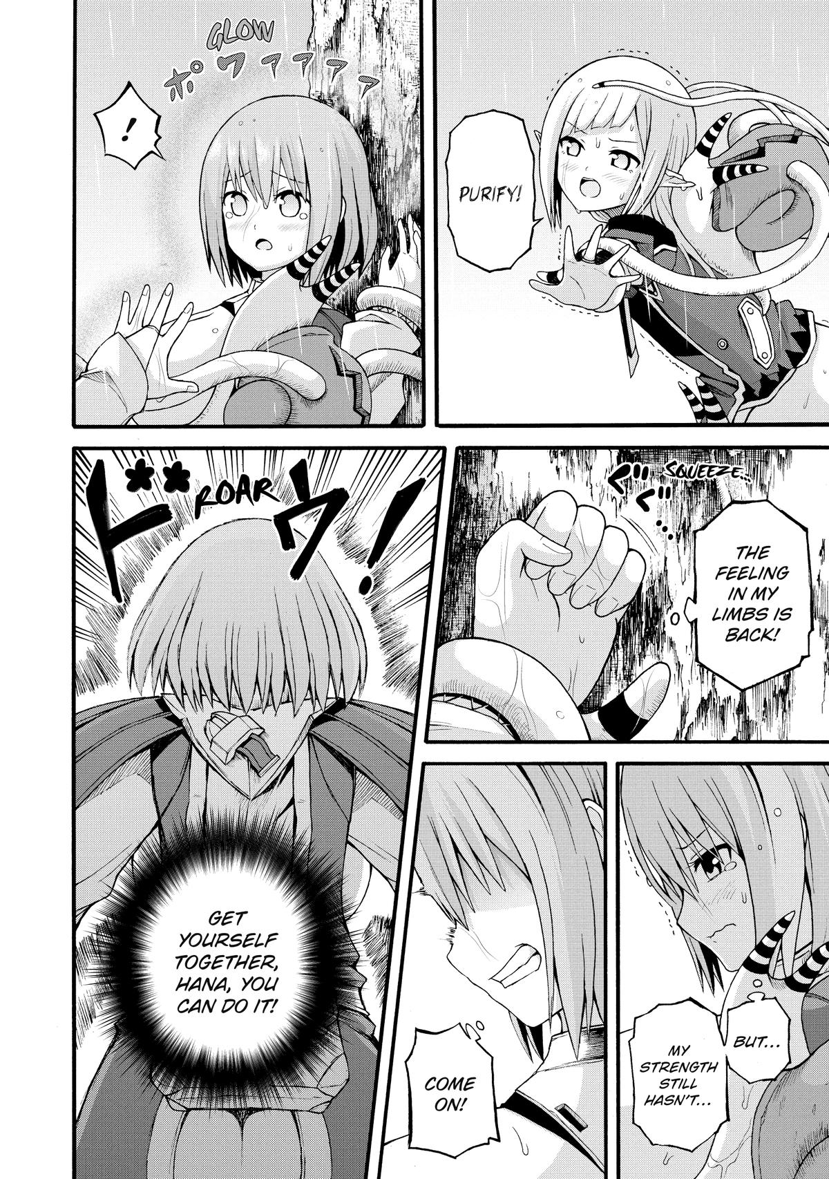 Immoral Guild Chapter 30 20