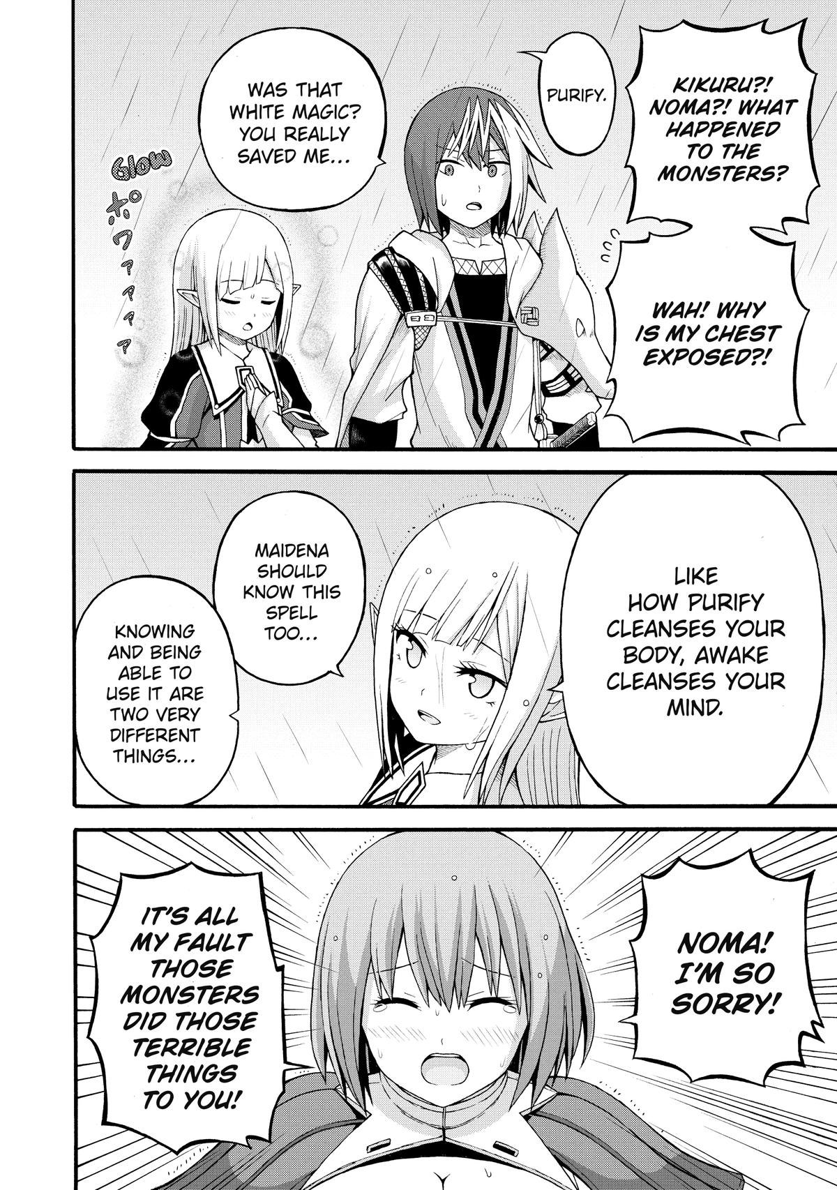 Immoral Guild Chapter 30 26