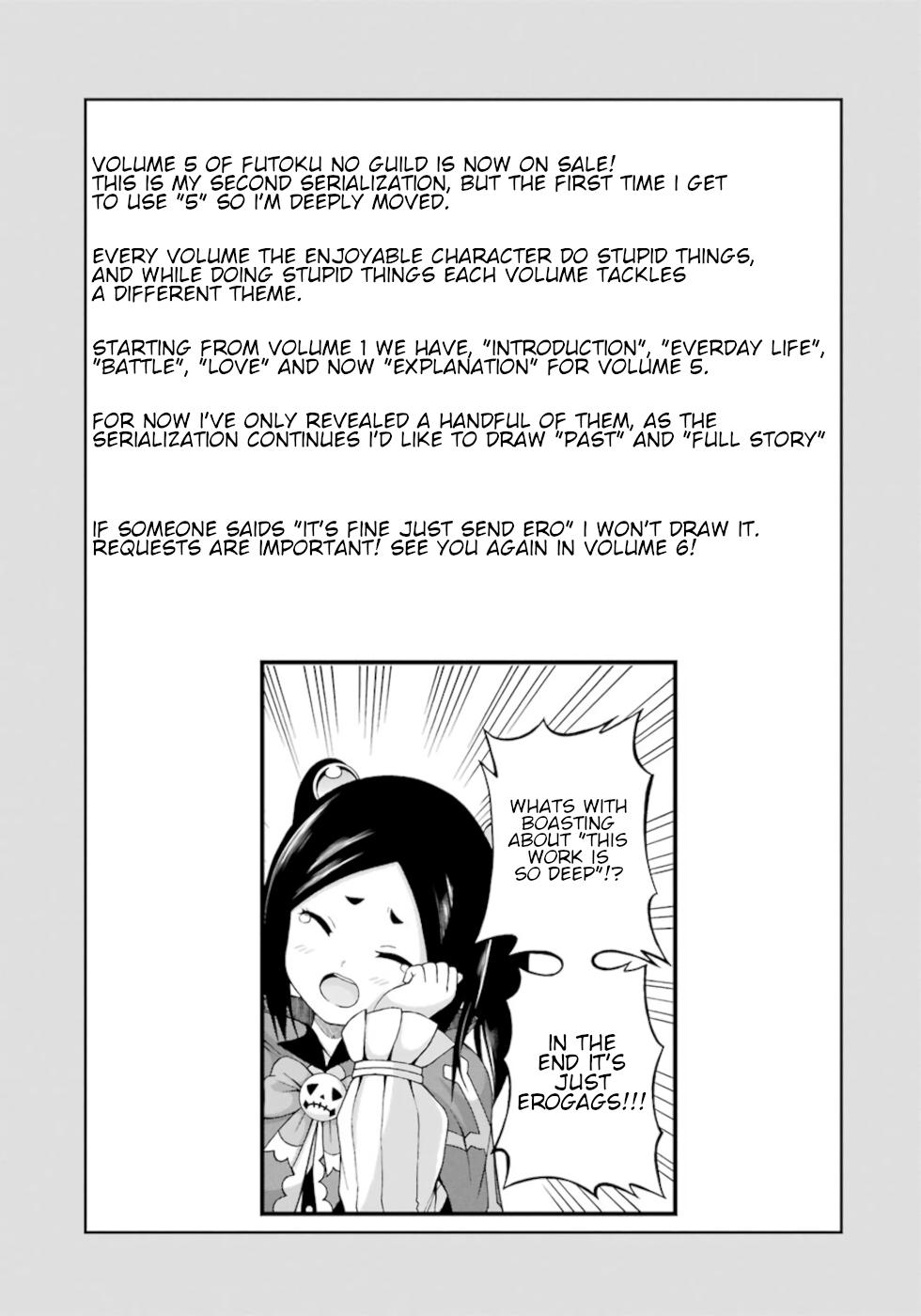 Immoral Guild Chapter 30 39