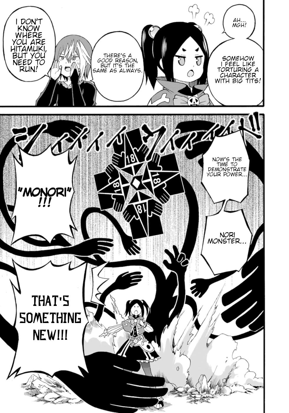 Immoral Guild Chapter 30 43