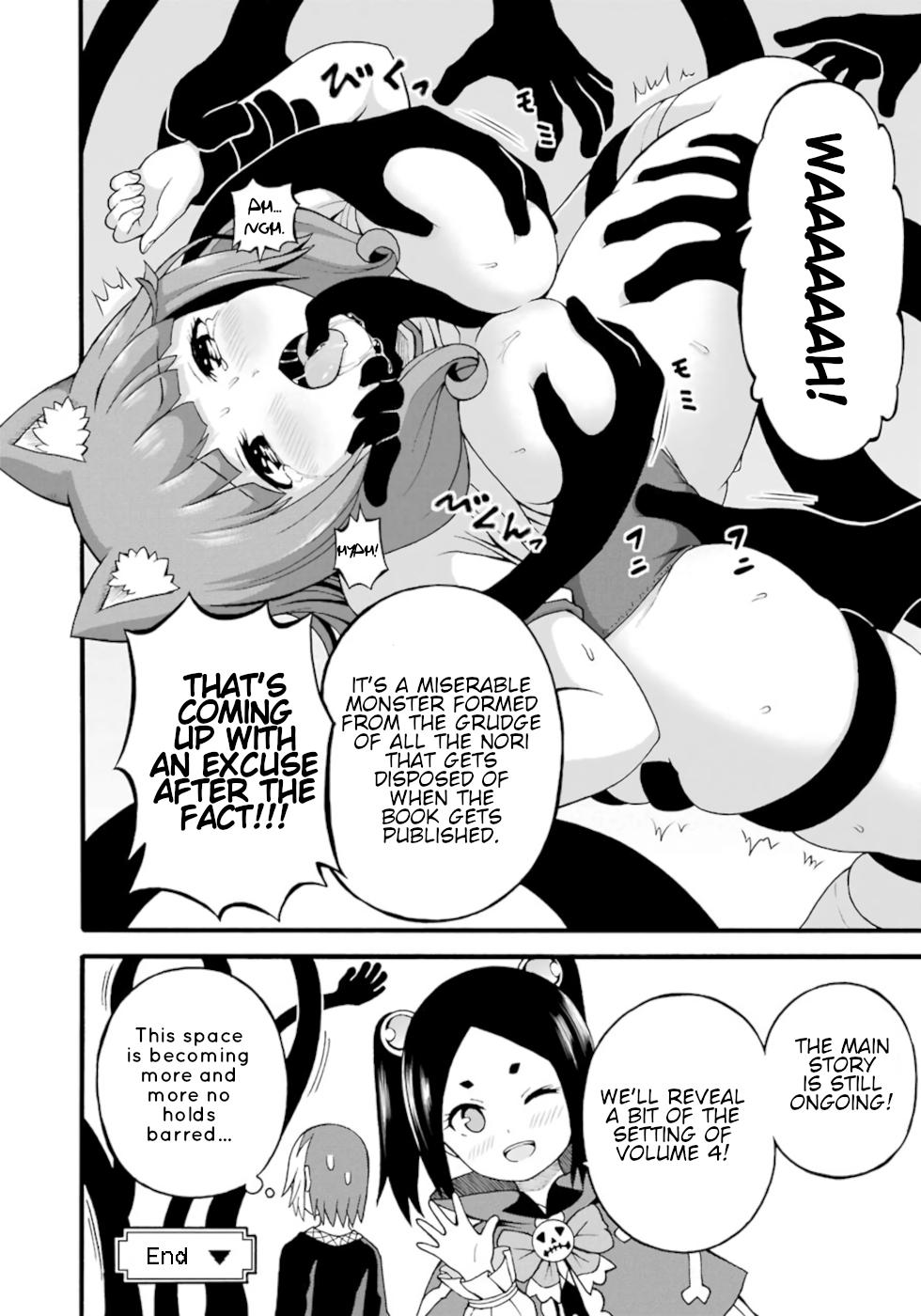 Immoral Guild Chapter 30 44