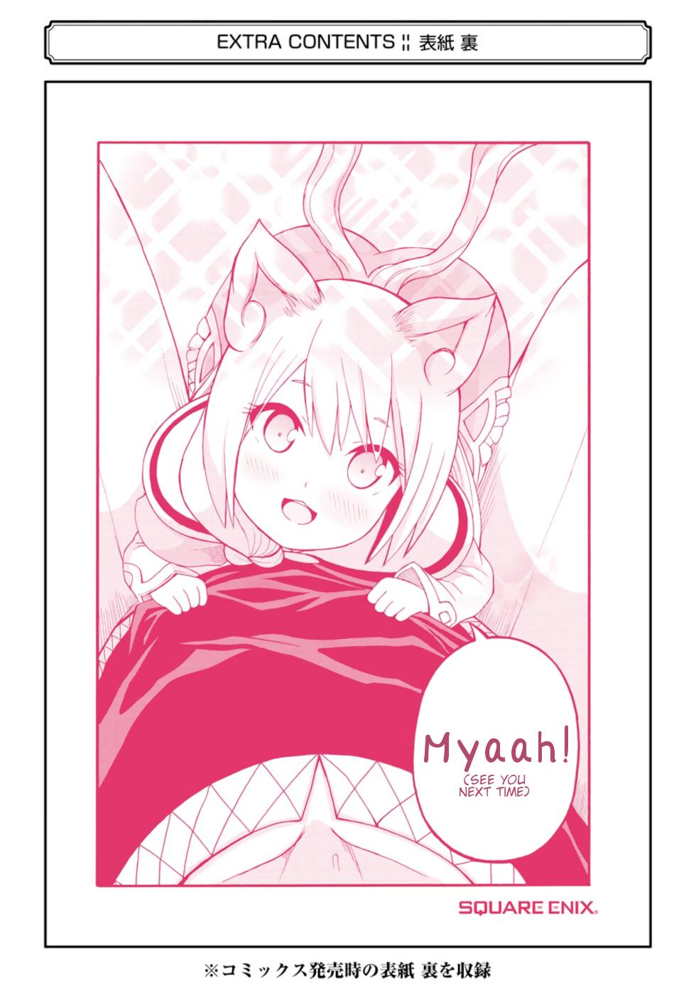 Immoral Guild Chapter 30 50