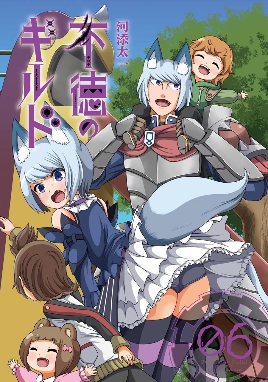 Immoral Guild Chapter 31 2