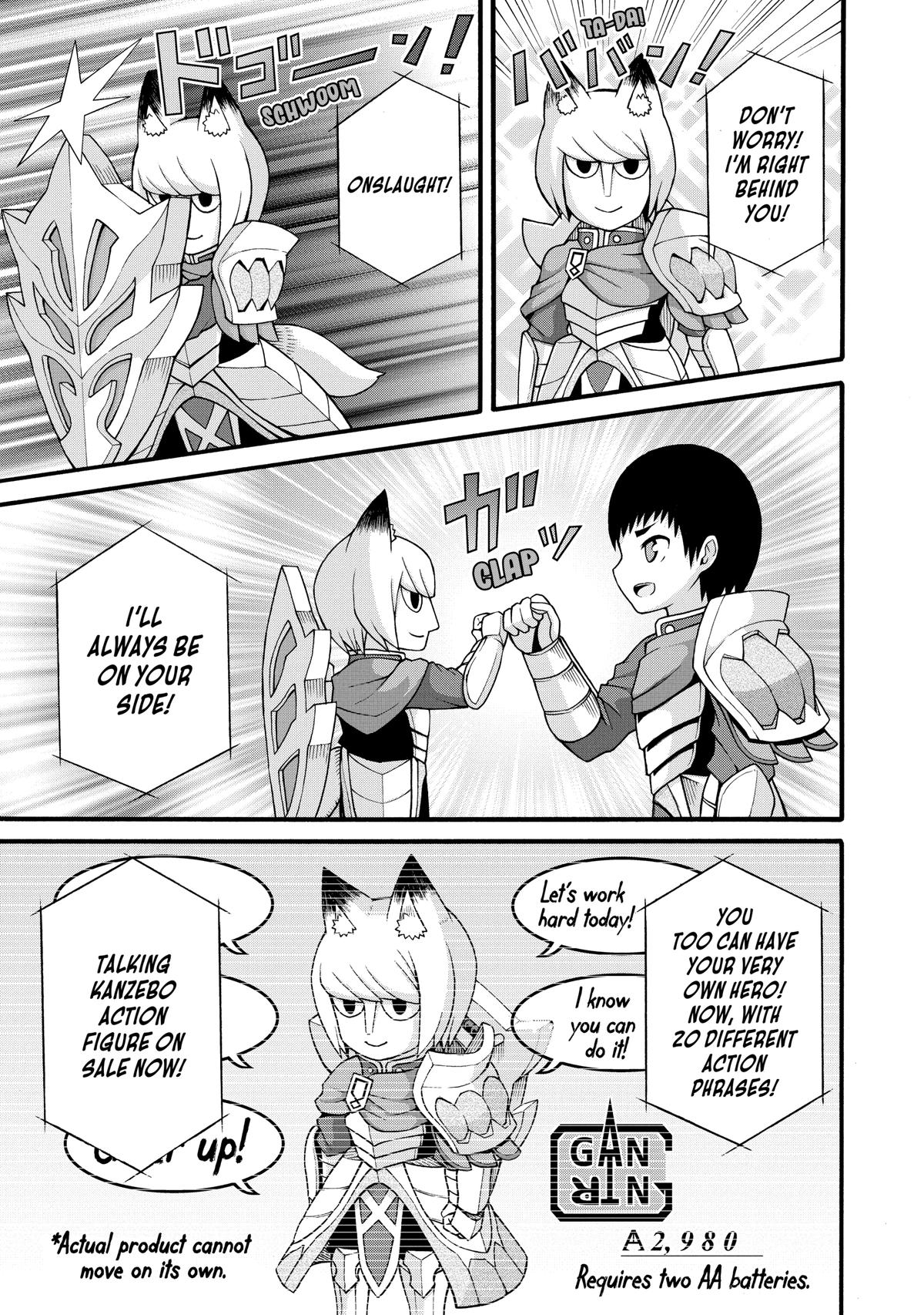 Immoral Guild Chapter 31 4