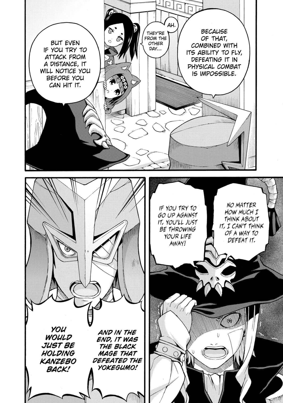 Immoral Guild Chapter 31 13