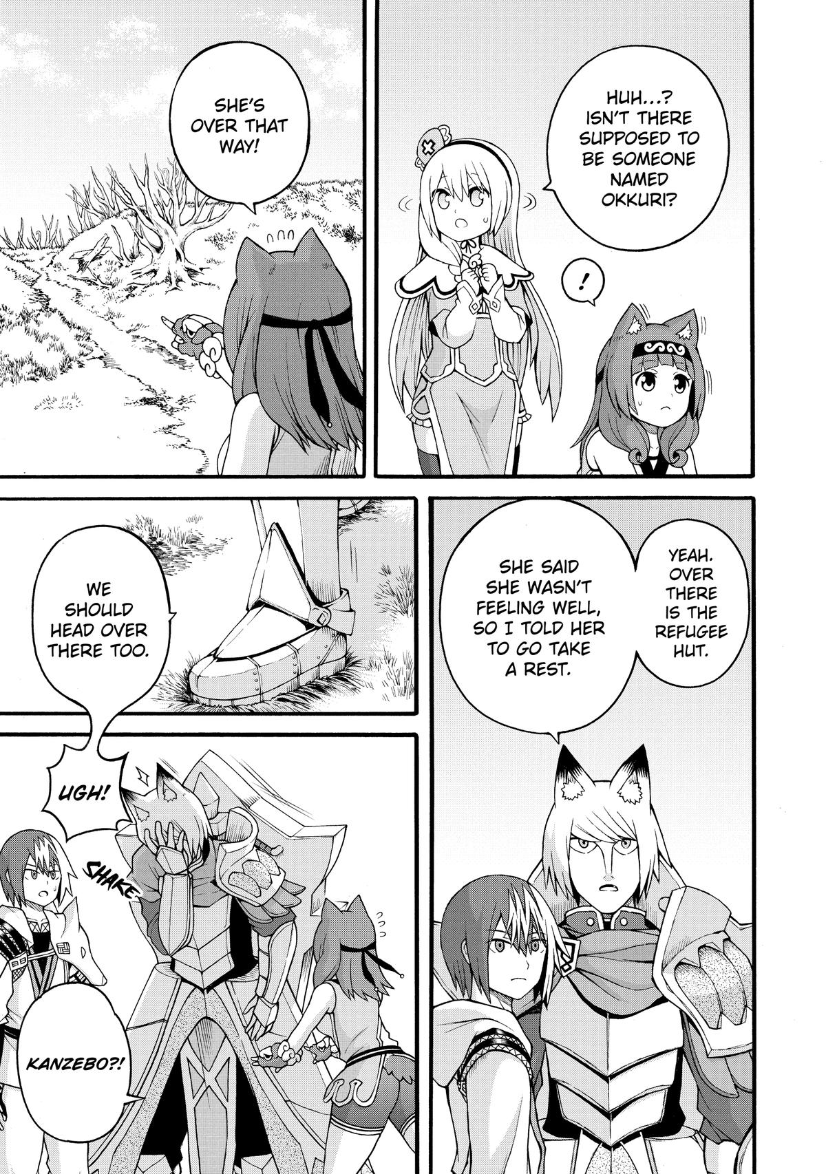 Immoral Guild Chapter 32 11