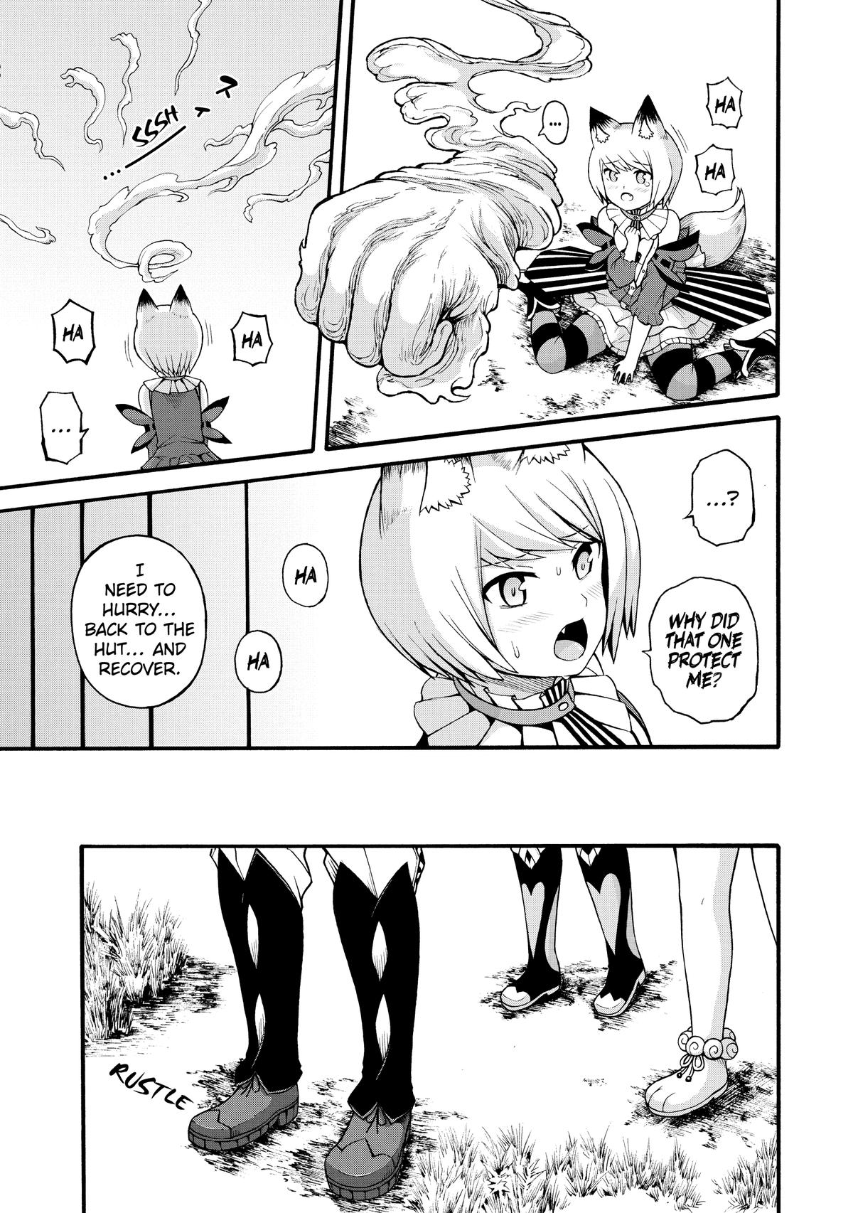 Immoral Guild Chapter 32 17