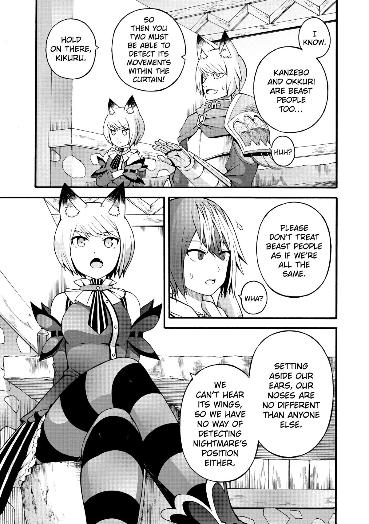 Immoral Guild Chapter 32 27
