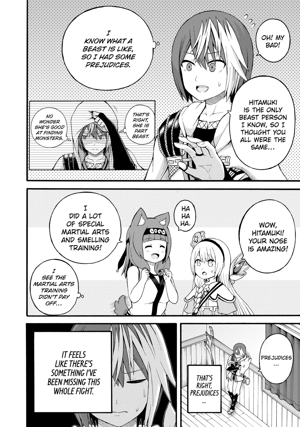 Immoral Guild Chapter 32 28