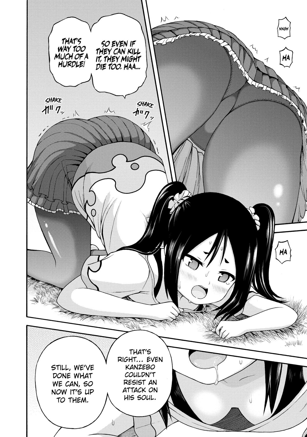 Immoral Guild Chapter 33 6