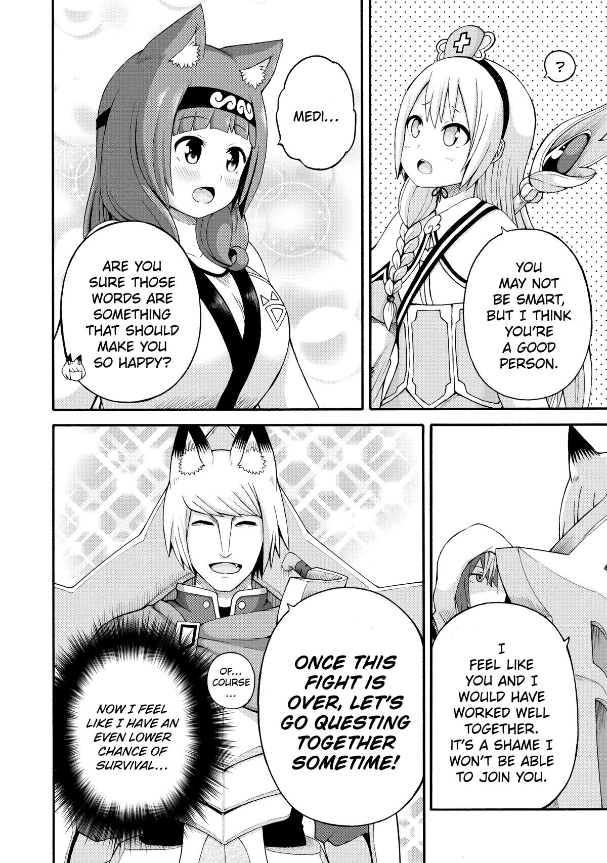 Immoral Guild Chapter 33 12