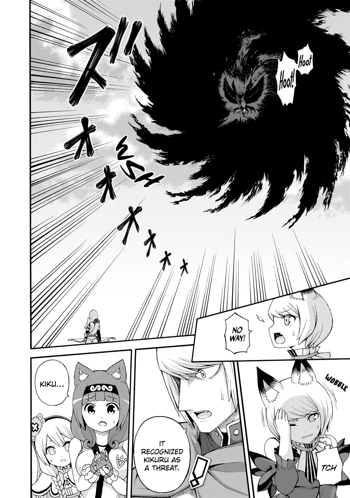 Immoral Guild Chapter 33 16